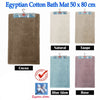 Egyptian Cotton Bath Mat 50x80 cm Taupe